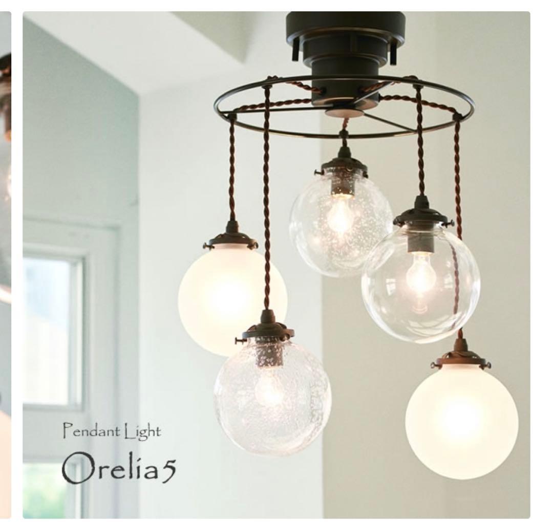 【お値下げ中】Orelia5 ペンダントライト 5灯