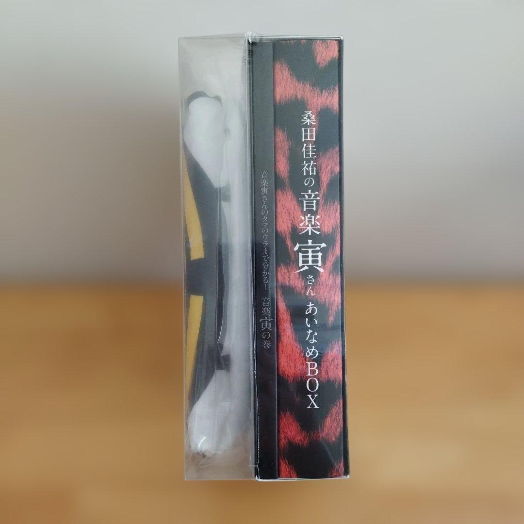 桑田佳祐　音楽寅さん　あいなめBOX 初回生産限定盤　クワタダケ　ポスター