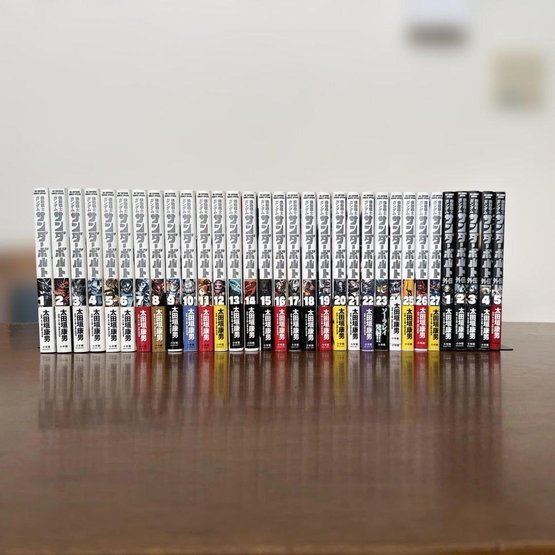 機動戦士ガンダム サンダーボルト　1-27巻+外伝1-5巻　全巻セット