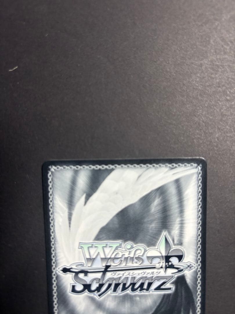 ヴァイスシュバルツ　アズールレーンVol2 重巡洋艦ローンEX SEC＋