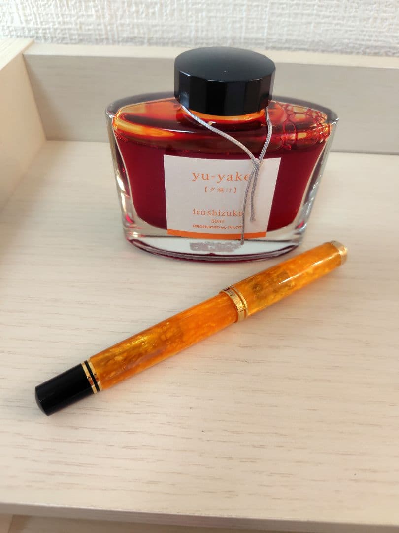 ペリカン 万年筆 F細字 ヴァイブラントオレンジ スーベレーン M600 インク