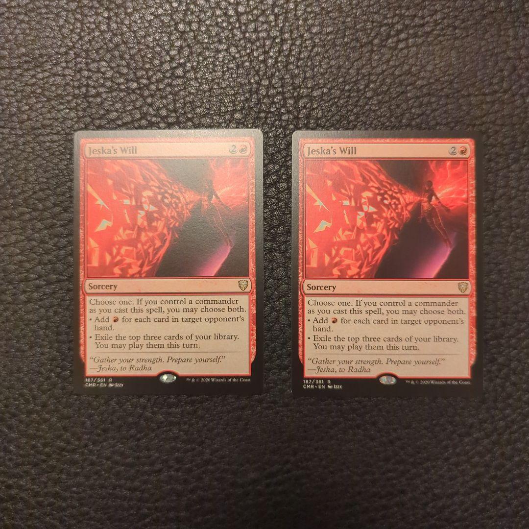 Jeska's Wil　ジェスカの意志l 2枚セット