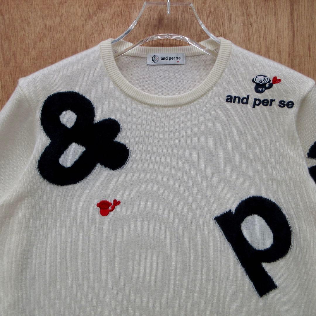 and per se アンパスィ アンパンジー刺繍 ウール混クルーネックニット