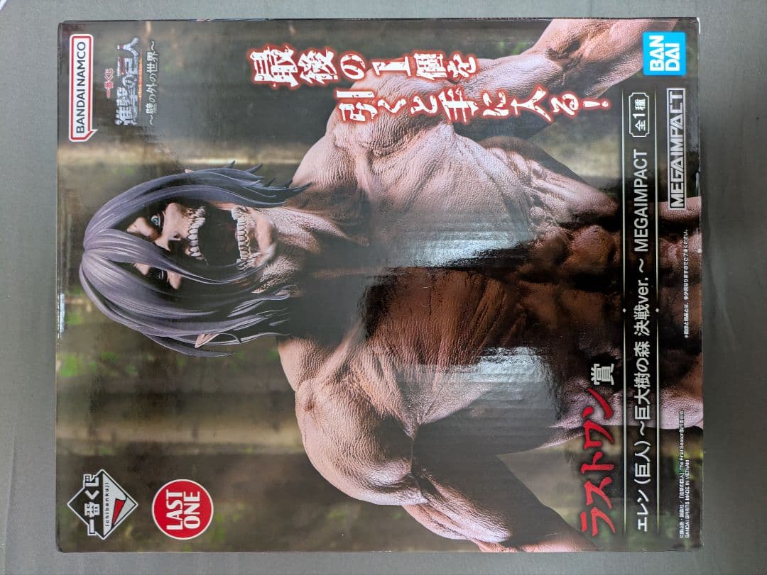 進撃の巨人　一番くじ　壁の外の世界　ラストワン　エレン（巨人）