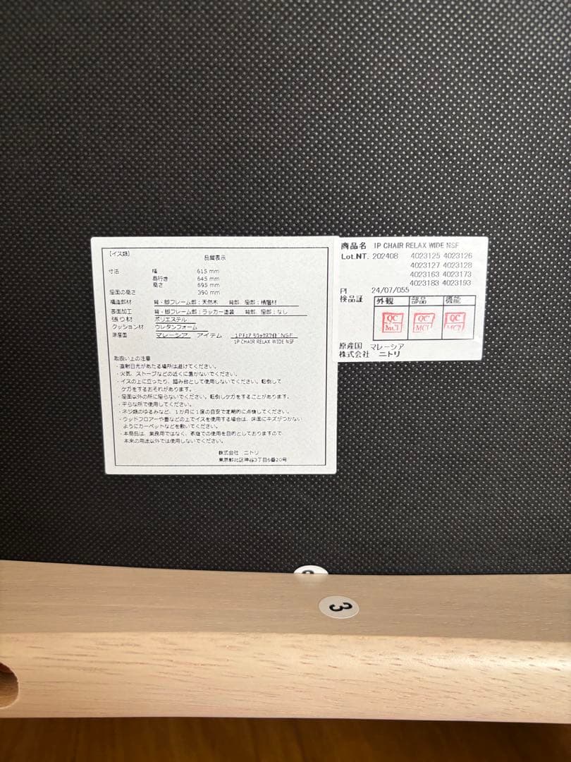 【ぶたまん】リビングダイニングテーブルセット　160