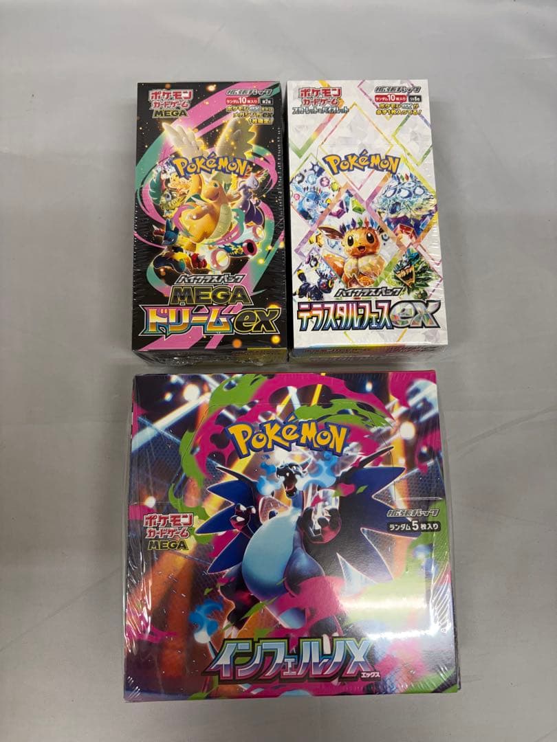 テラスタルフェスex メガドリームex インフェルノ　BOXシュリンク付き