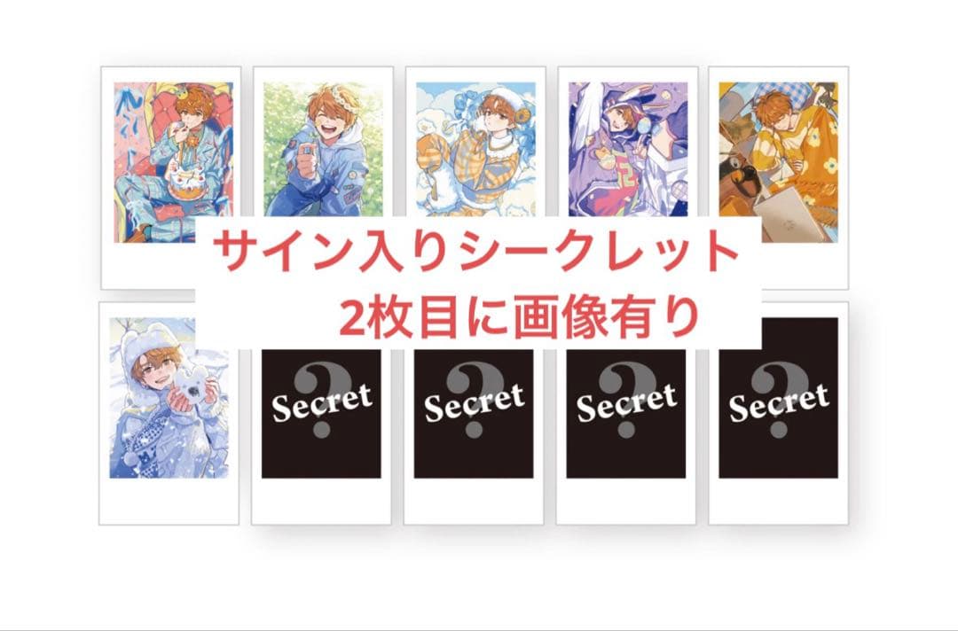 めいちゃん number0 トレカ シークレット サイン入り