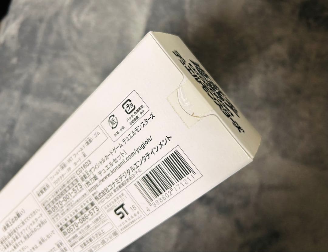 遊戯王　YCSJ限定商品/閃刀姫デュエルセット/特典カード「閃刀姫ーハヤテ」同梱