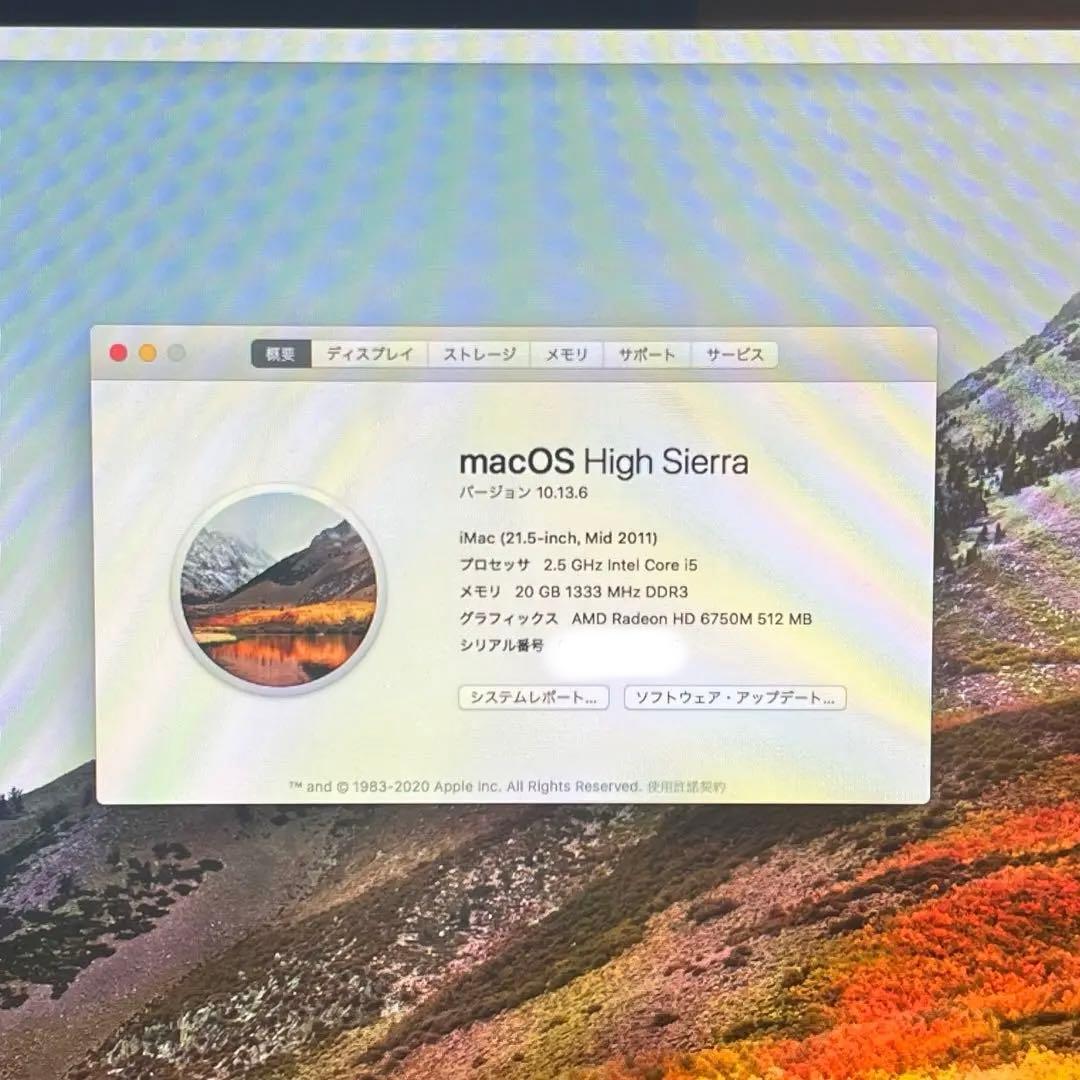 Apple iMac 21.5-inch Mid/メモリ20GB