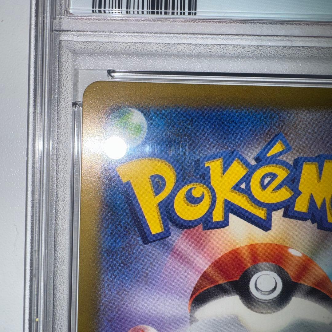 名探偵ピカチュウ PROMO SV-Pプロモカード 098/SV-PPSA10