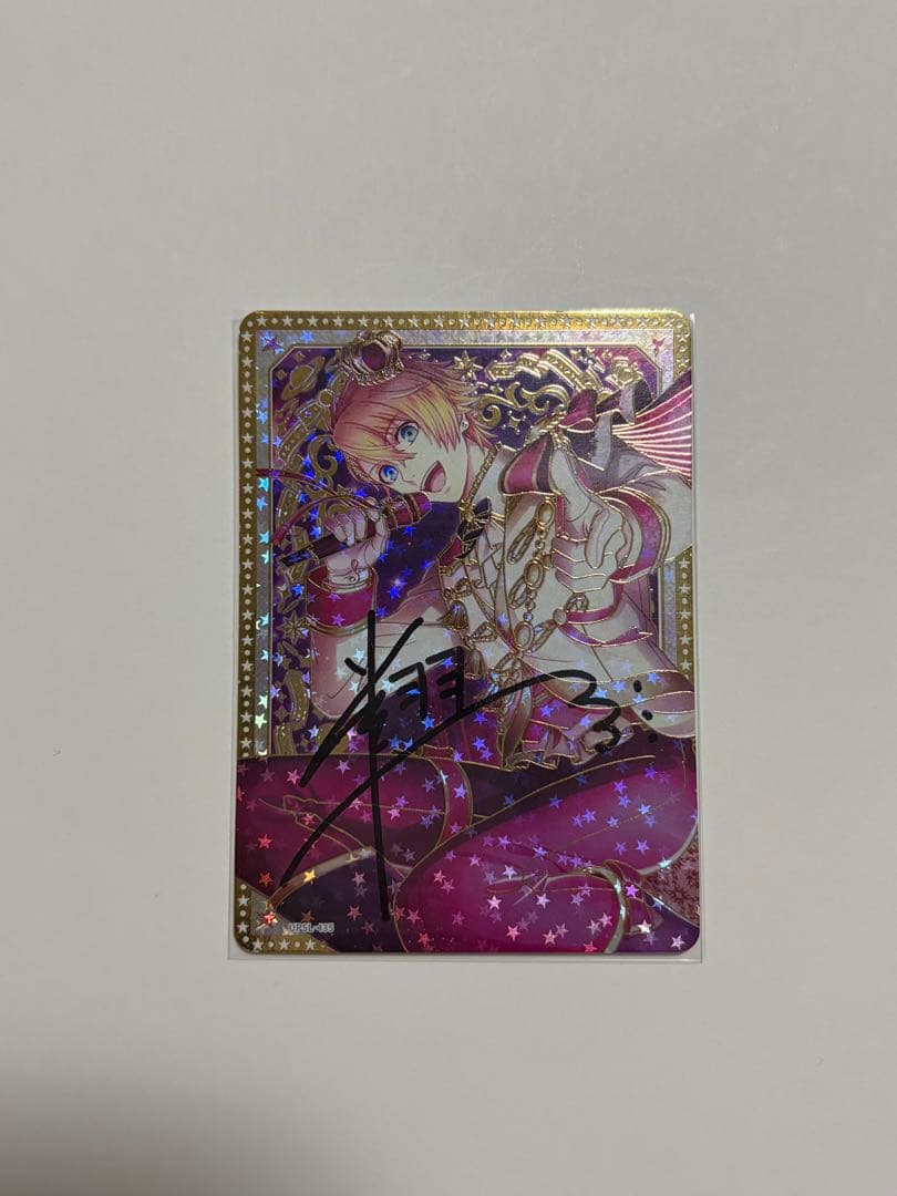 うたプリ ビジュコレ 来栖翔 Vol.4 SEC 直筆サイン