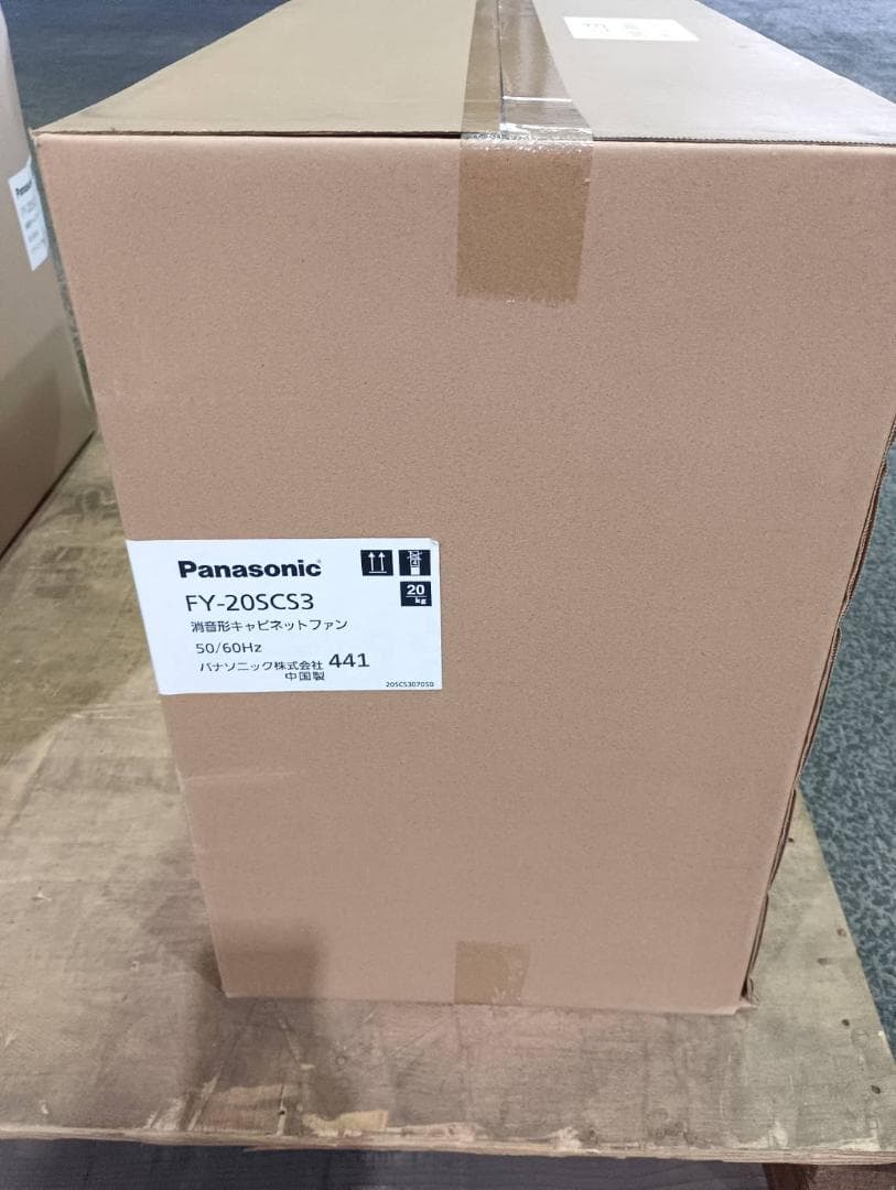 パナソニック製　消音型キャビネットファン　FY-20SCS3