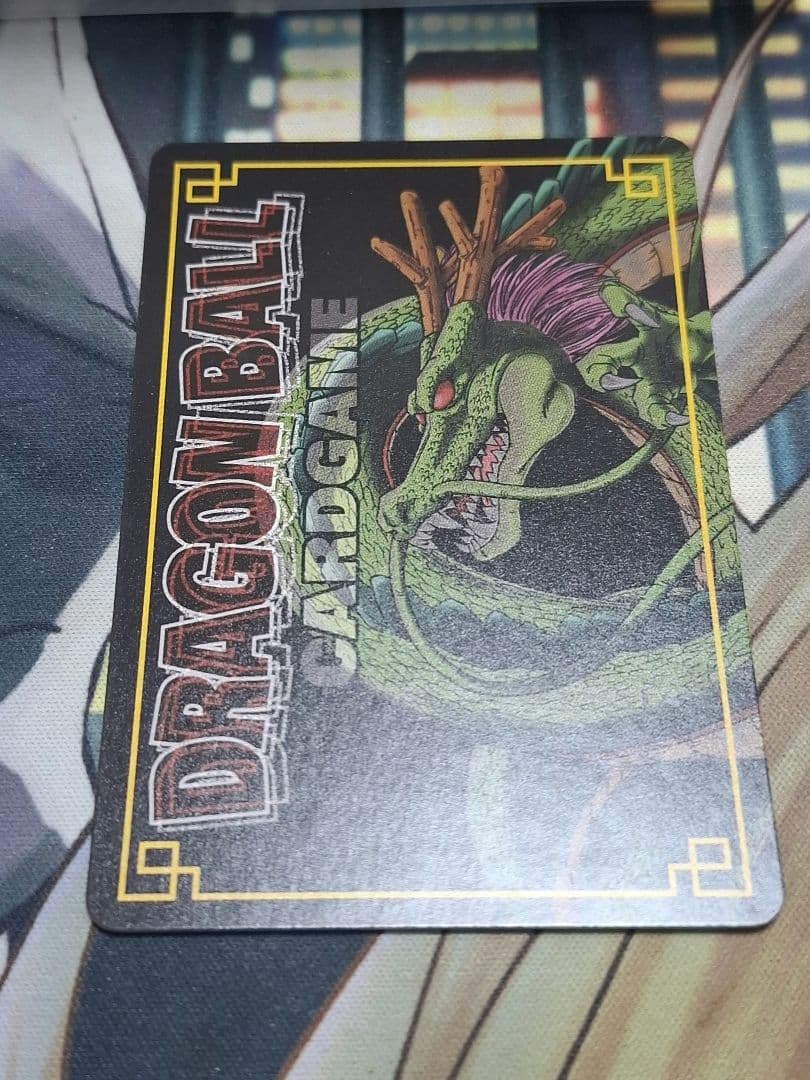 【最終値下げ】ドラゴンボール 旧カードゲーム SP 神龍と孫悟飯 気力、爆発！