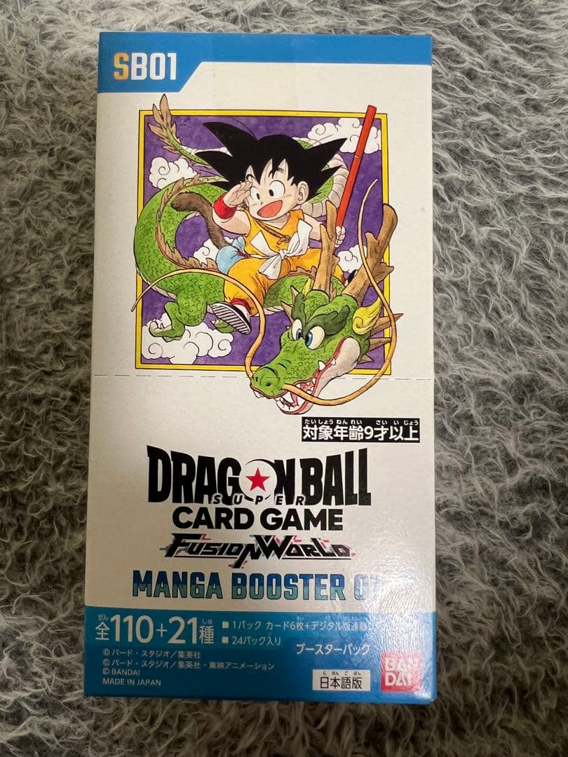 ドラゴンボール スーパーカードMANGA01 テープ付き 未開封1BOX