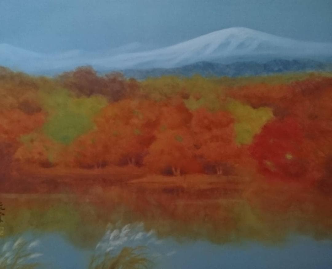 奥田 元宋、コロタイプ・希少大判画版、新品高級額・額装付、状態良好