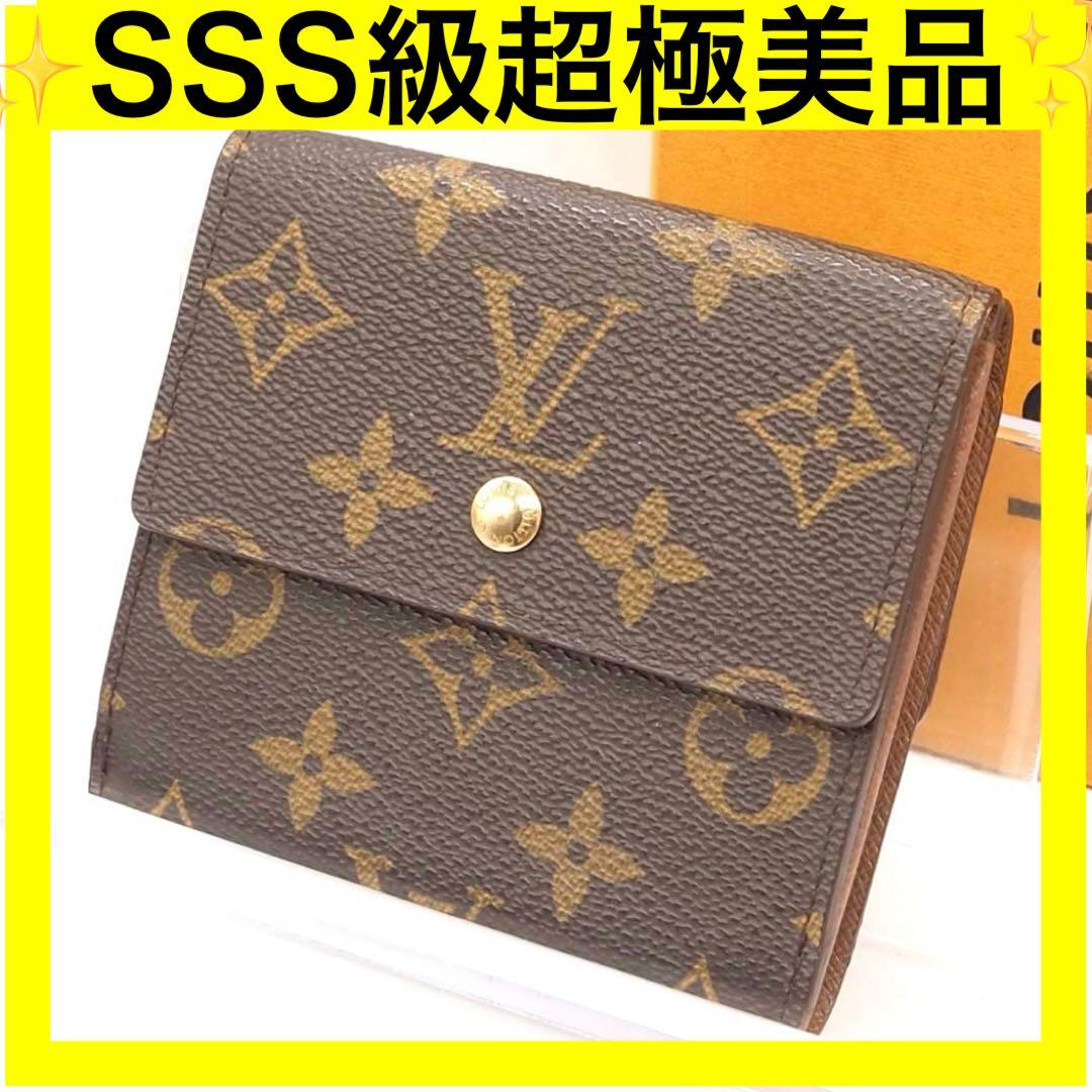 ルイヴィトン ポルトモネビエカルトクレディ モノグラム 三つ折り財布 ブラウン