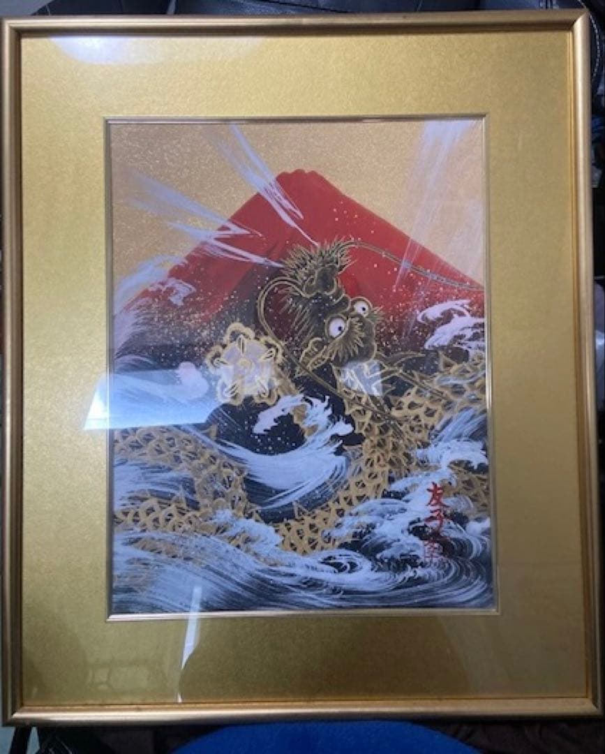 赤富士に昇り龍　6号　あいはら友子