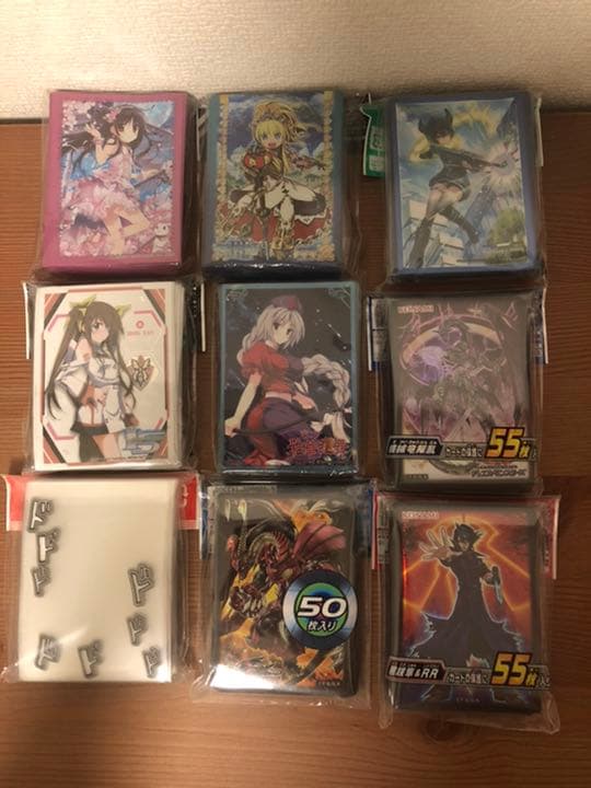 スリーブ　引退