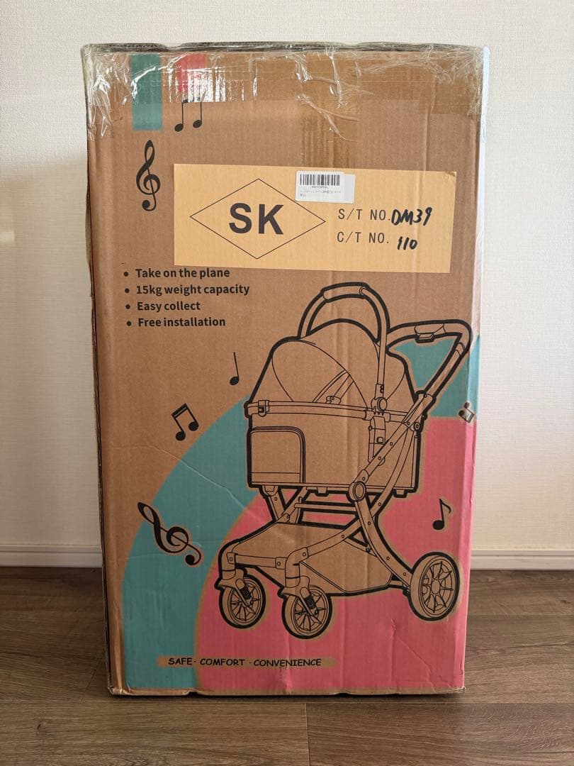 【新品・未開封】silkkobo ペットカート(カーキ) 耐荷重20K