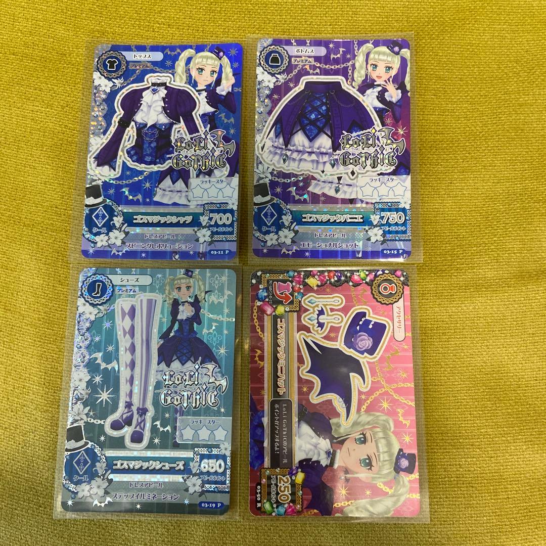 アイカツカード　ゴスマジックコーデ　ロリゴシック　プレミアム　藤堂ユリカ