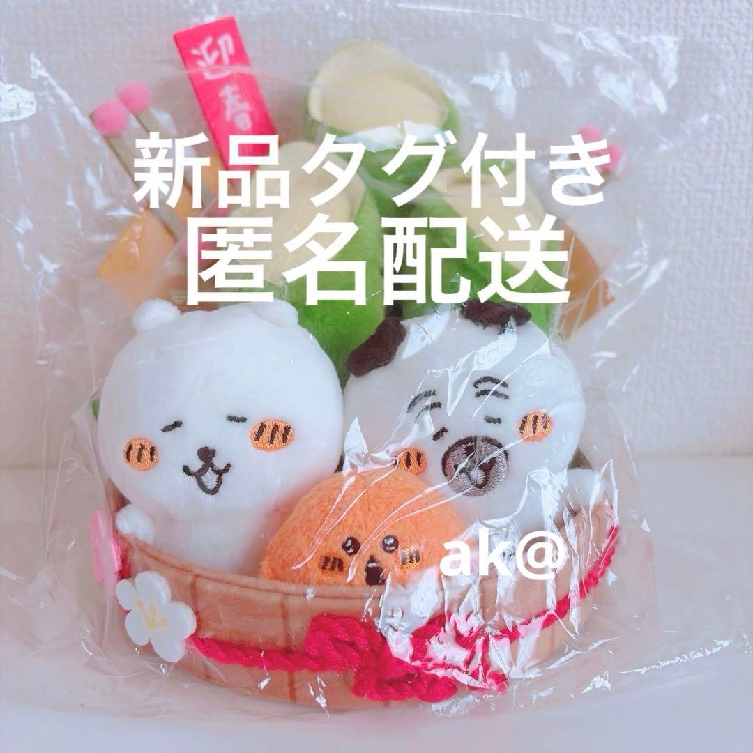 完売品‼️【新品タグ付き】ナガノキャラクターズ　迎春かどまつ　ぬいぐるみ