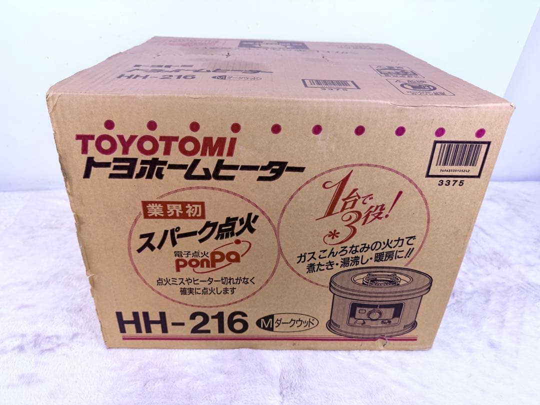 【新品未開封品 TOYOTOMI HH-216 火鉢型ストーブ】
