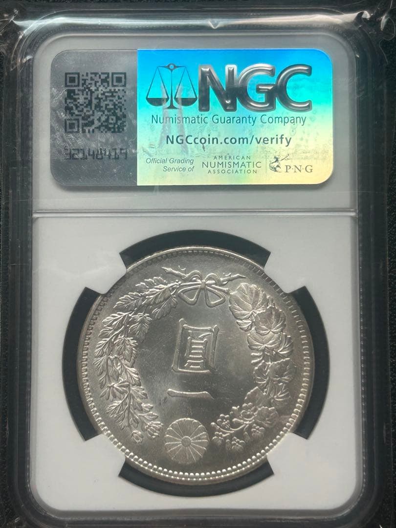 【期間限定】1902年 日本円 MS 63 NGC認定