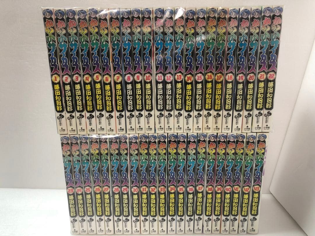 からくりサーカス 全巻セット