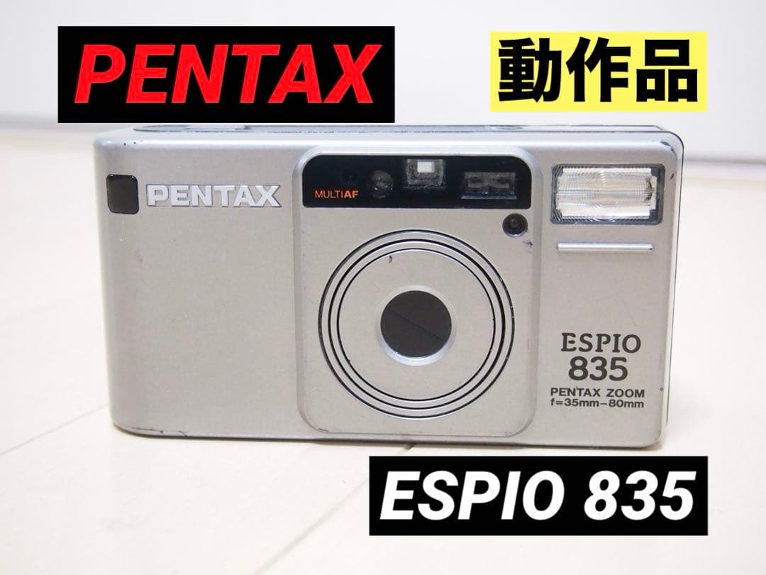 PENTAX ESPIO 835 コンパクトフィルムカメラ