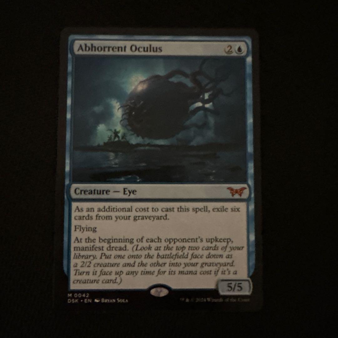 忌まわしき眼魔 英語版 4枚セット