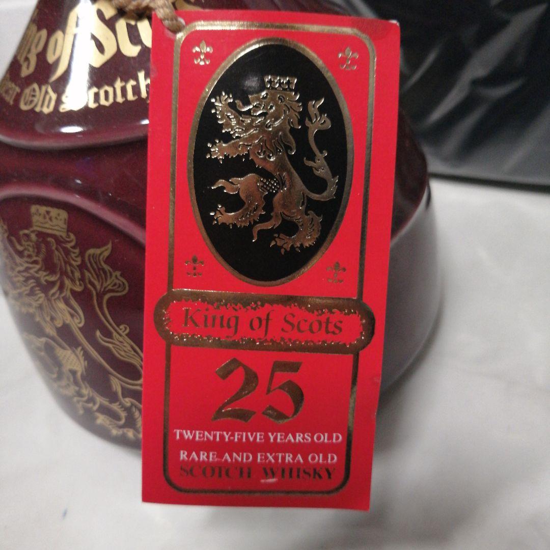 King of Scots 25年 ウイスキー３本セット