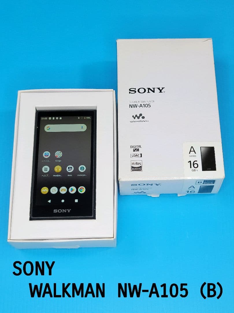 【美品】SONY WALKMAN NW-A105 （B）