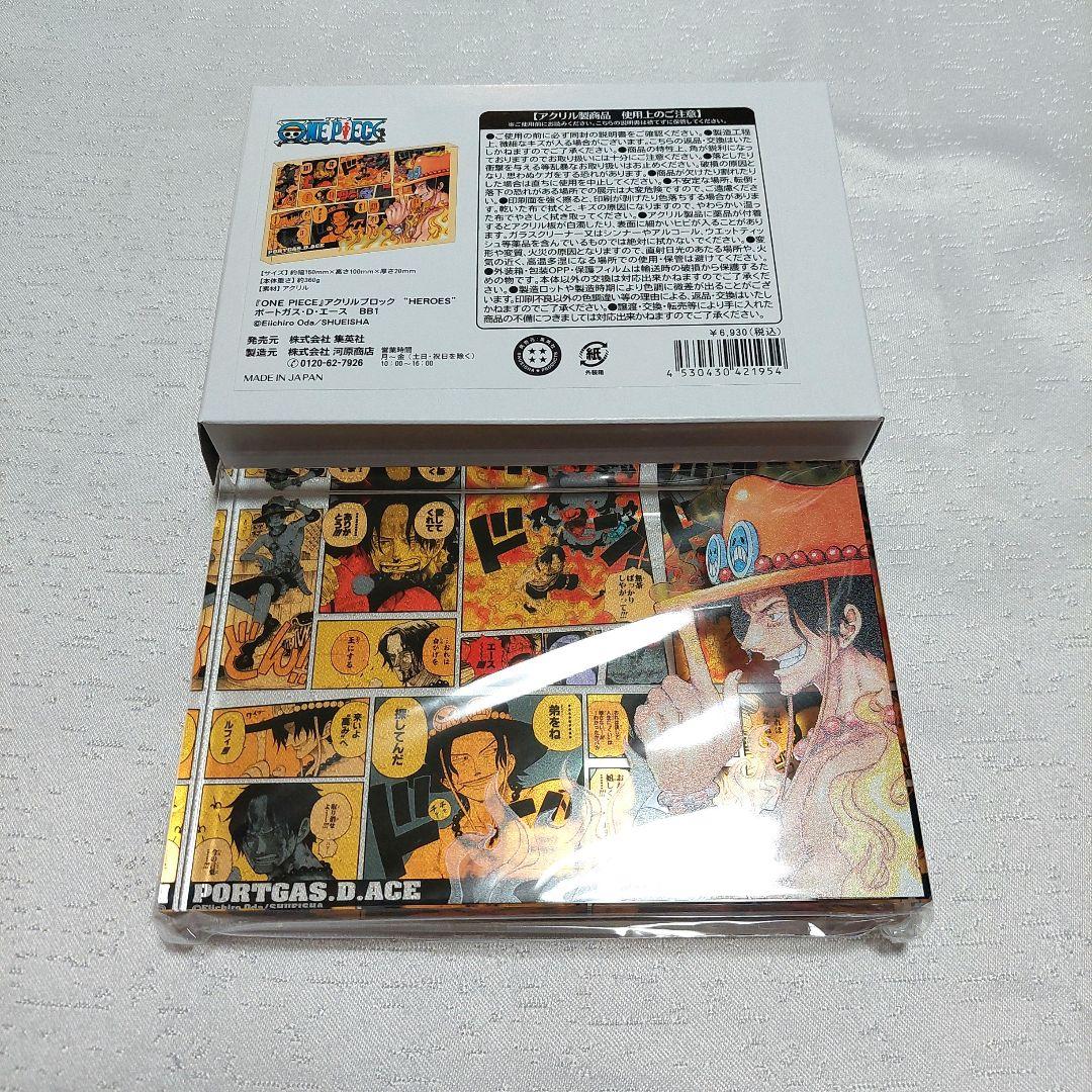 ONE PIECE ワンピース エース アクリルブロック
