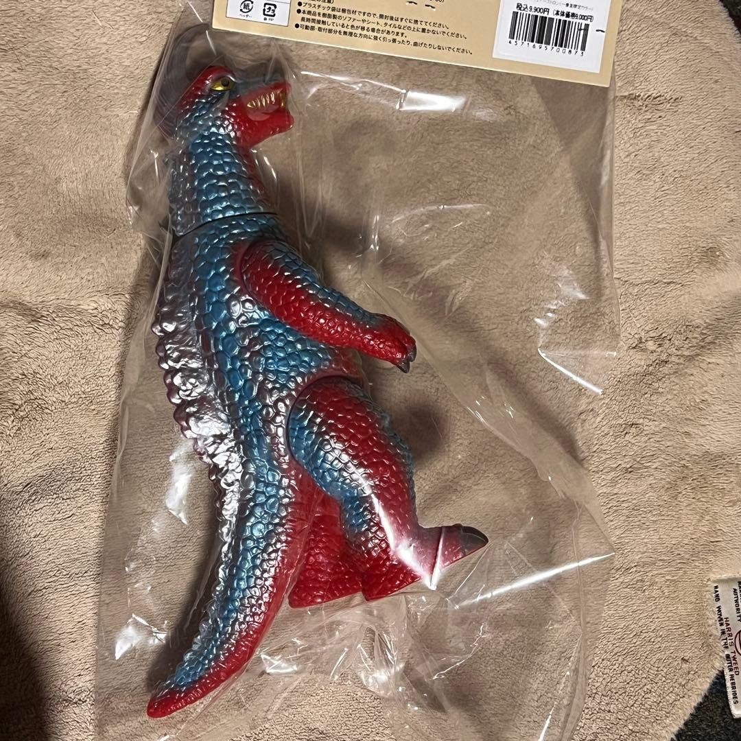 ブルマァク アーストロン 一番星限定カラー