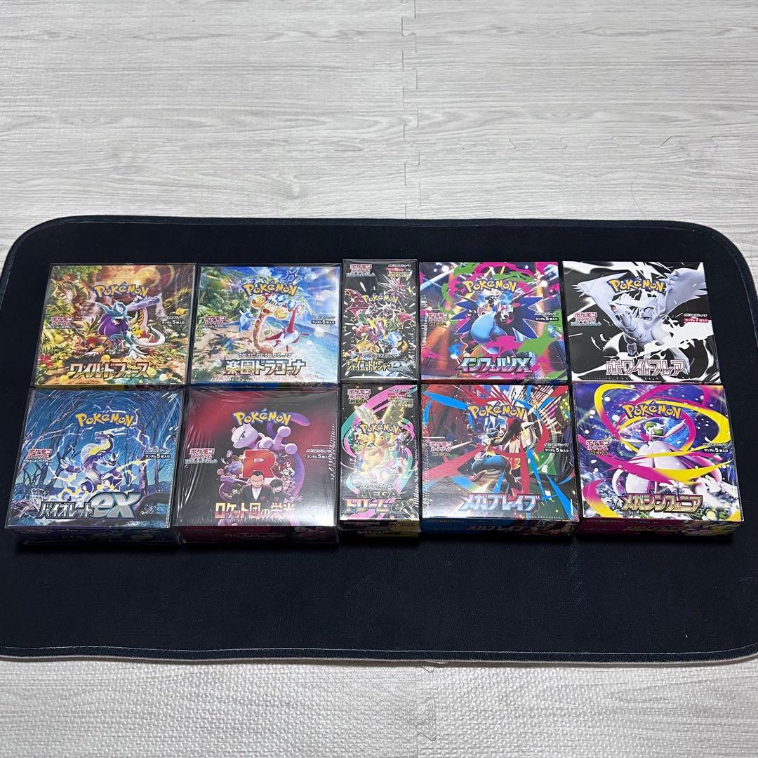 ポケモンカードゲーム　BOX まとめ売り　シュリンク付き