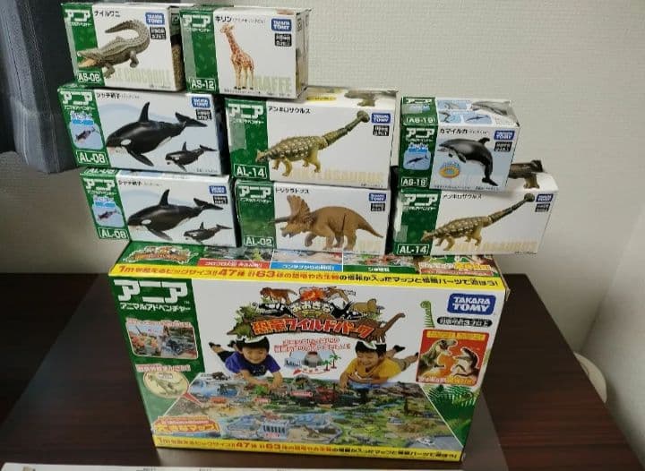 アニア8個とアニマルアドベンチャーおおきな恐竜ワイドパーク