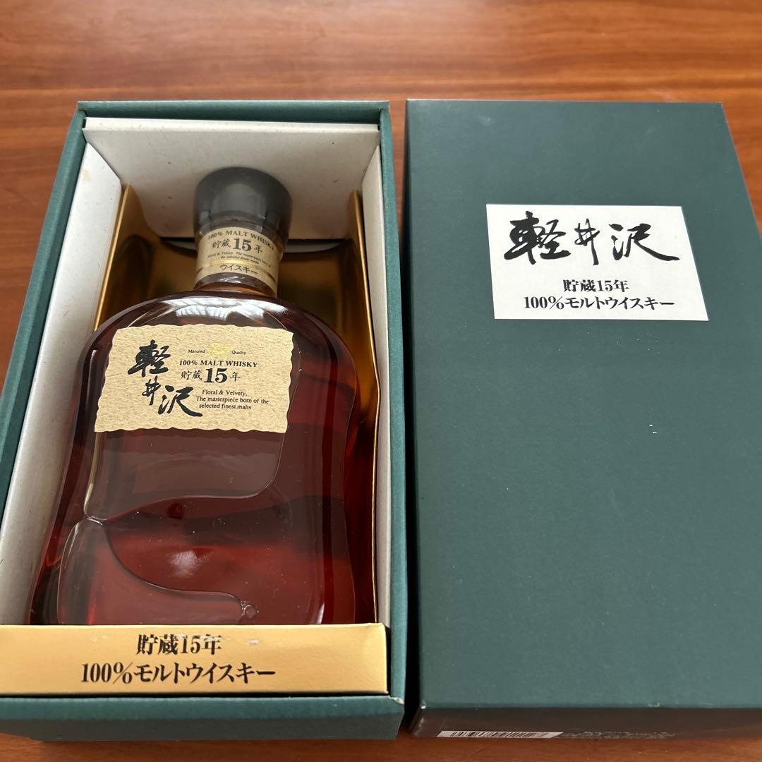 軽井沢ウイスキー15年　新品未開封1本