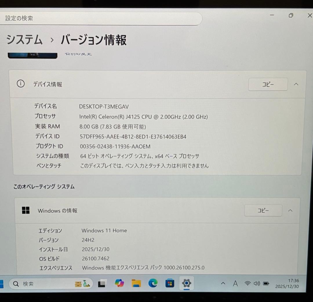 Win11 ノートPC office2021付きSSD 256GB メモリ8G