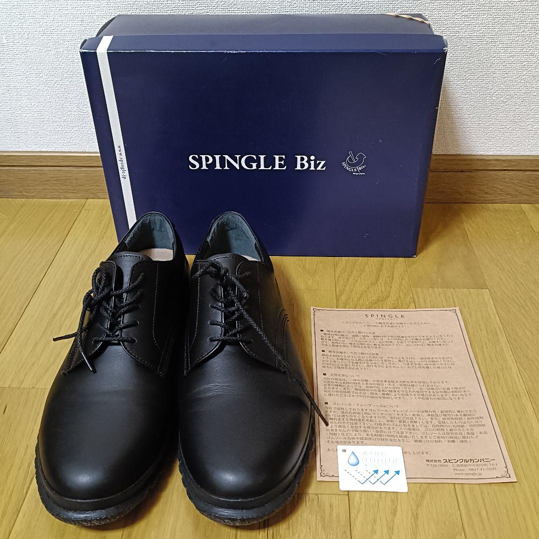 【新品未使用】SPINGLE　スピングル　 Biz-153 日本製 革靴