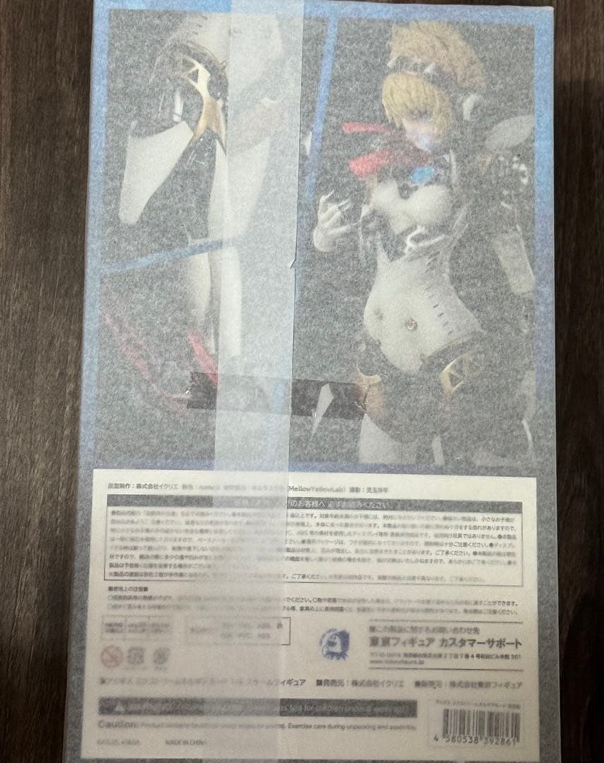 ペルソナ アイギス/Aegis 1/6スケールフィギュア