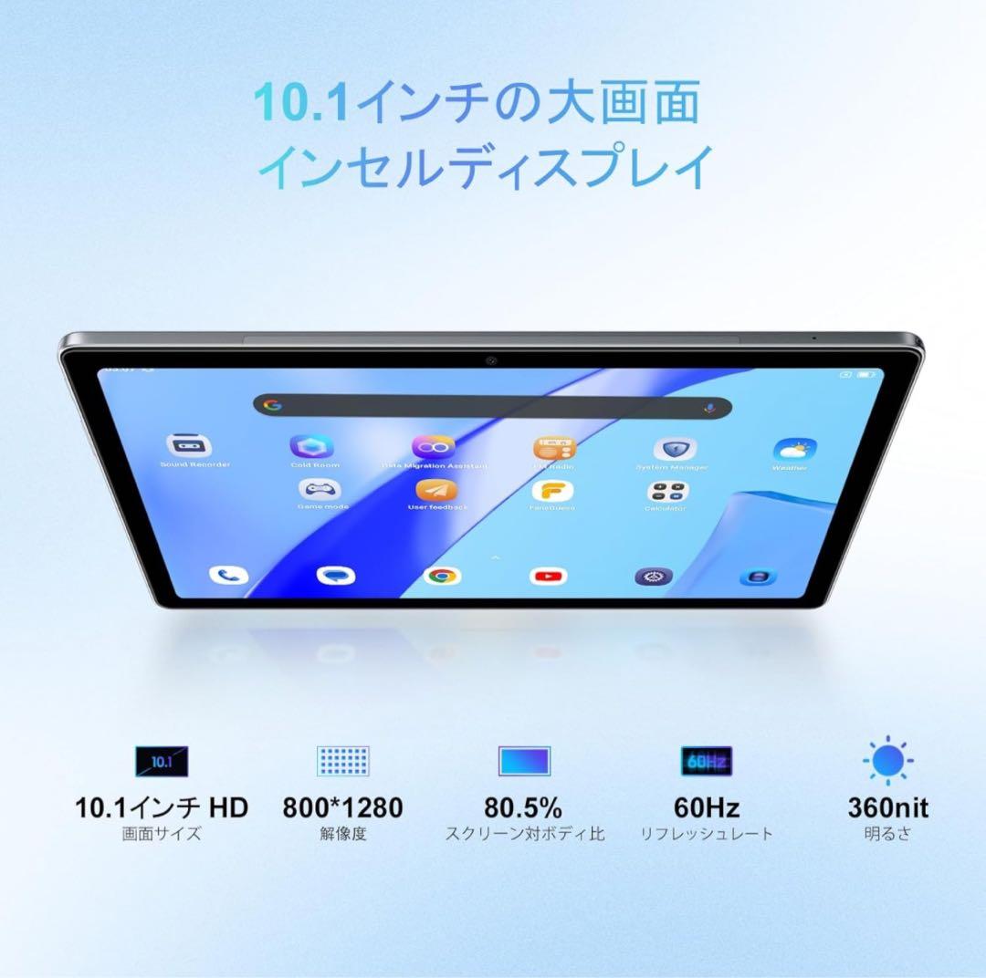 2024 NEW Android 13 タブレット 10インチ wi-fiモデル