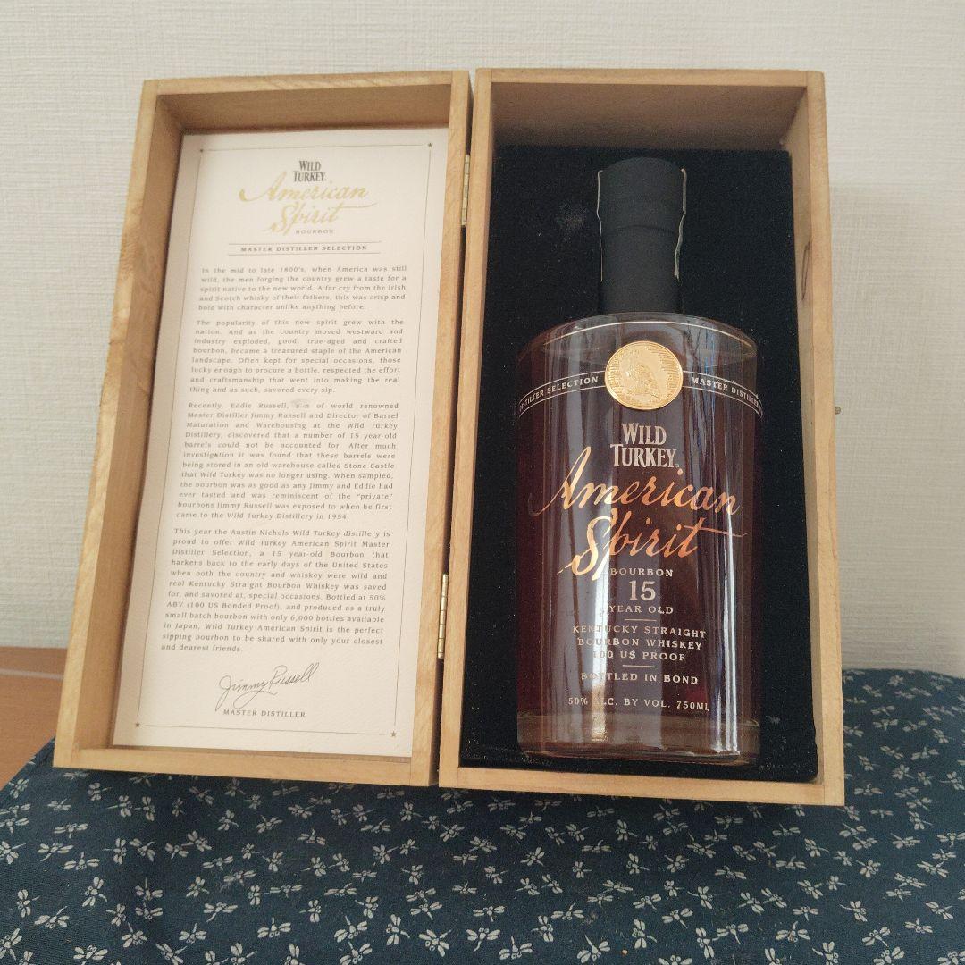 ワイルドターキー15年