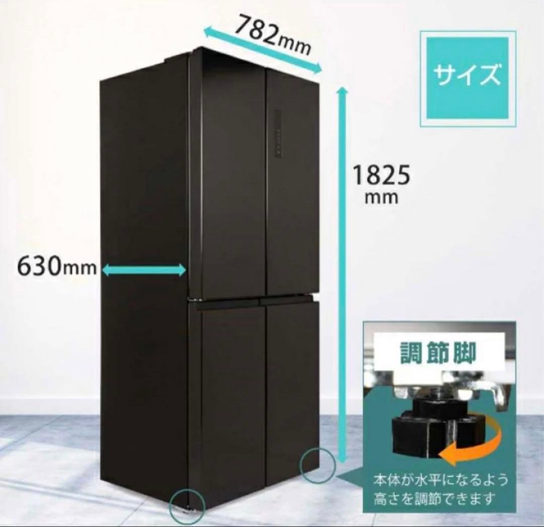 MAXZEN 415L 冷蔵庫 JR415ML01GM ガンメタリック