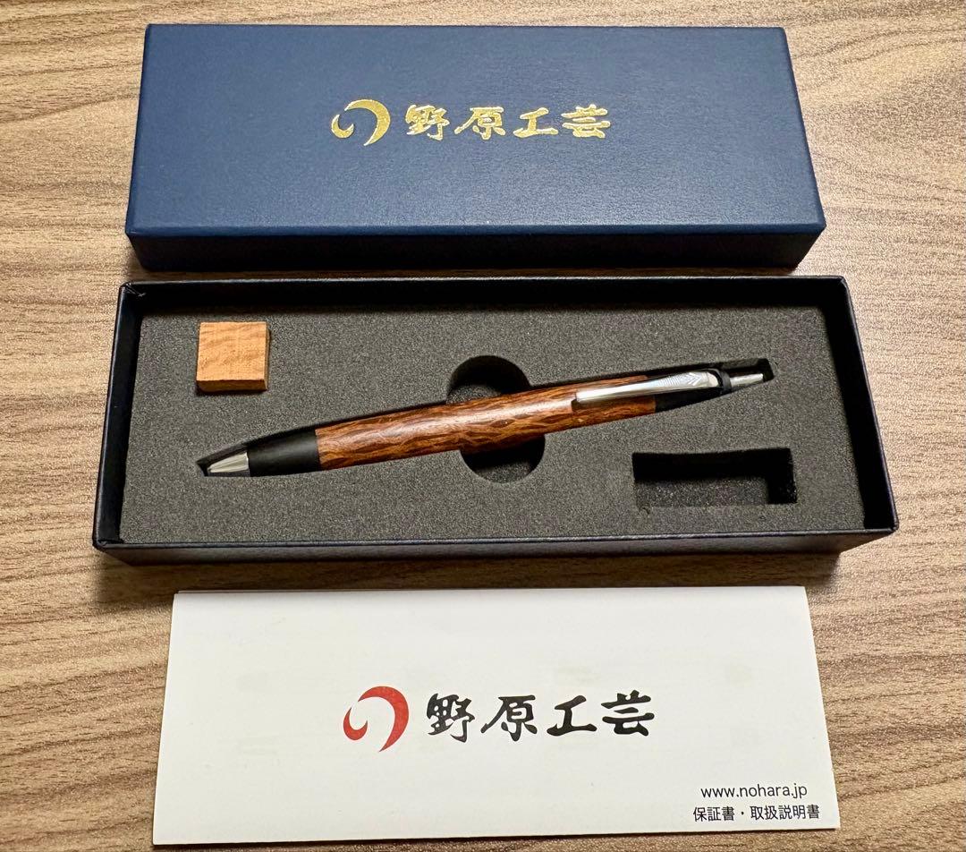 野原工芸 シーオーク ボールペン