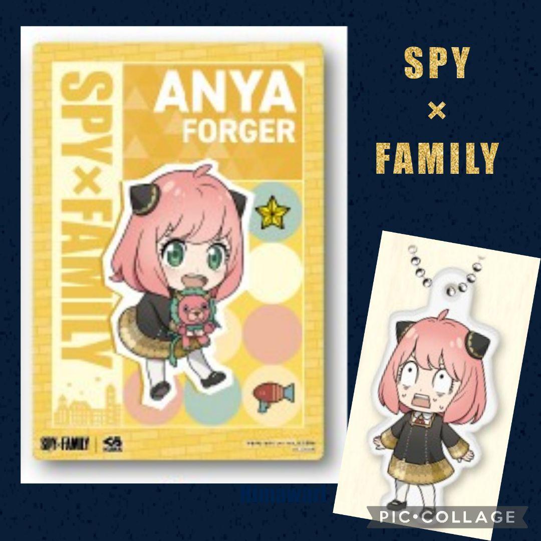 SPY×FAMILY アーニャ ラバーキーホルダー & 下敷き くら寿司
