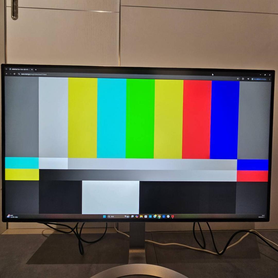 動作品 注意あり LG 32UD99-W （4K UHD 31.5型IPS液晶）