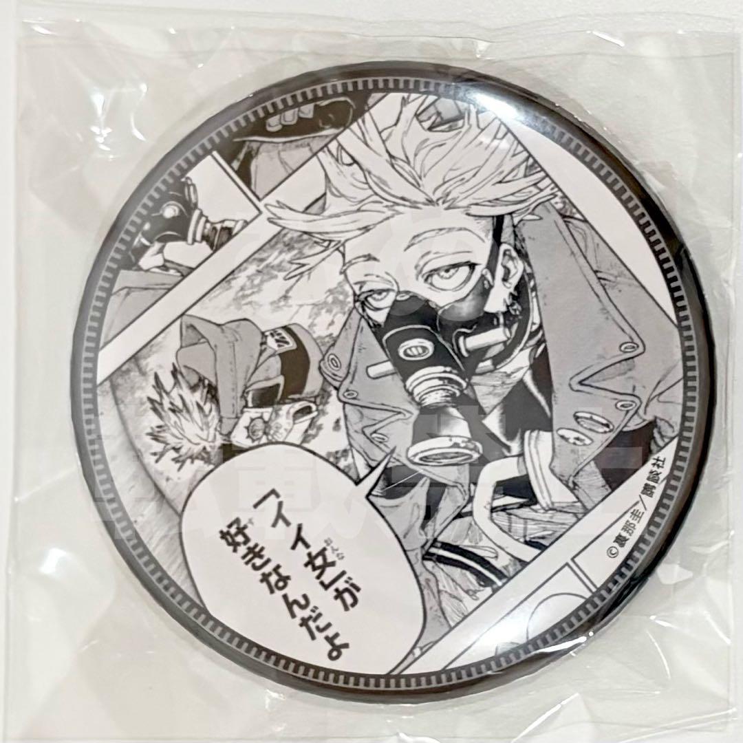 ガチアクタ くじ引き堂 缶バッジ エンジン