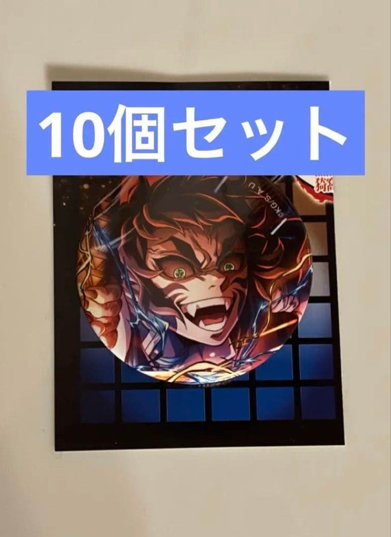 鬼滅の刃 第5弾 キービジュアル 缶バッジ 獪岳