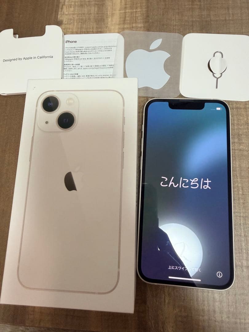 専用Apple iPhone 13ミニ　256GBホワイト