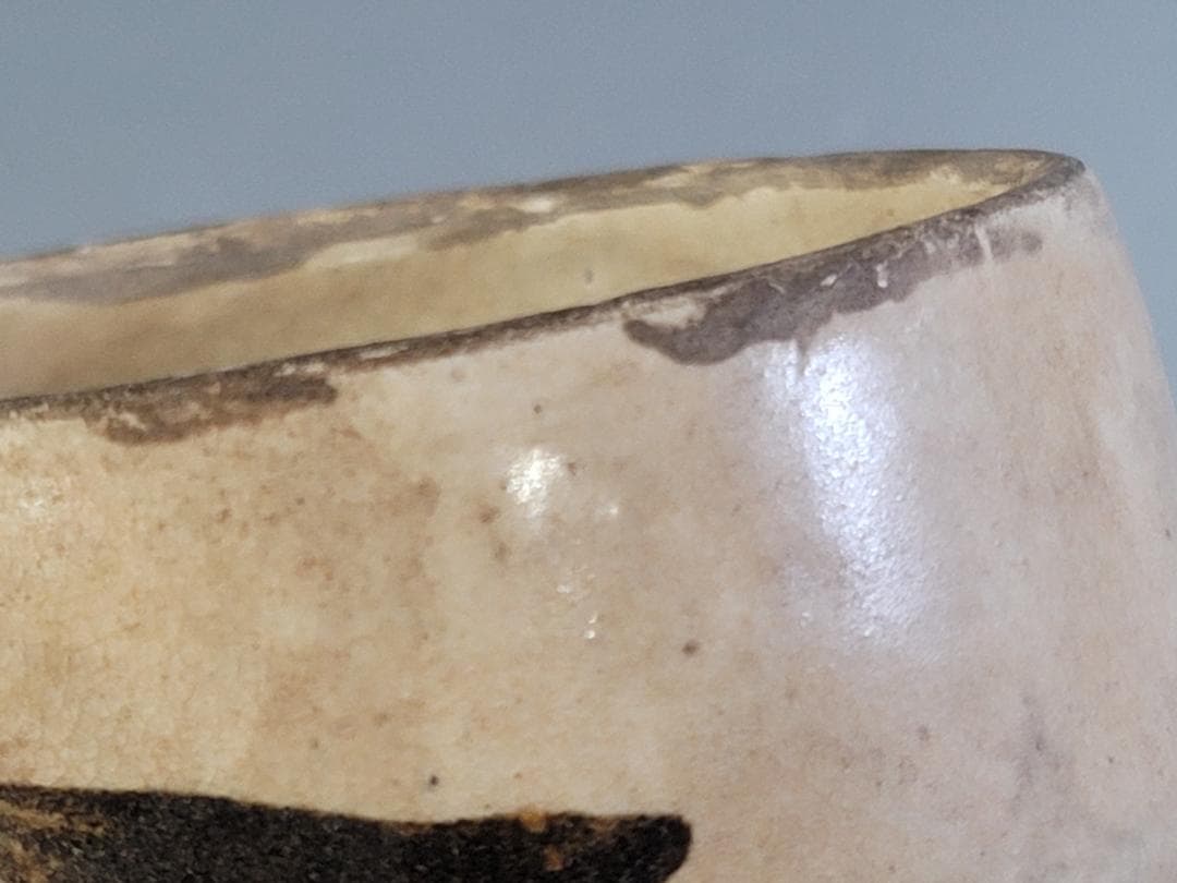 中国古玩 磁州窯 鉄絵茶碗